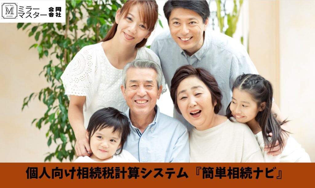 製品ブランド名変更のご案内